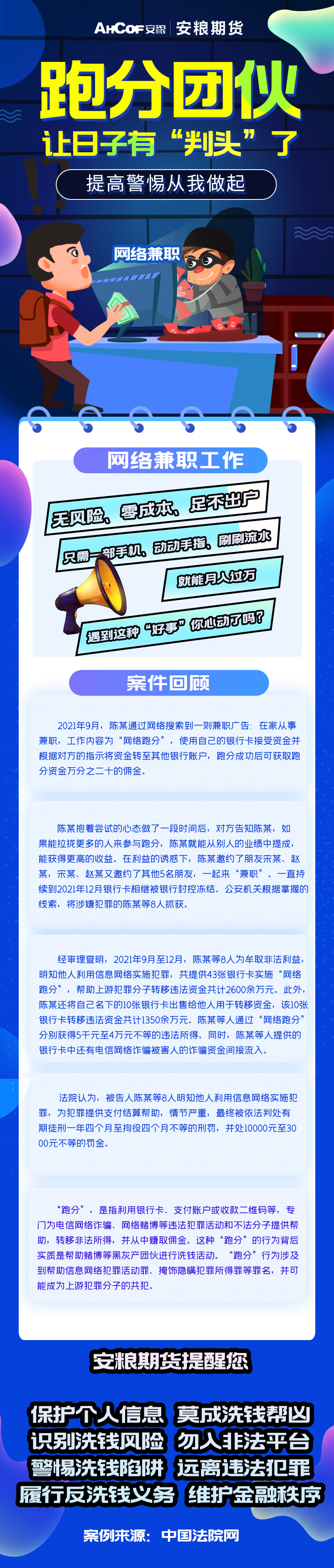 微信图片_20221221103726.jpg