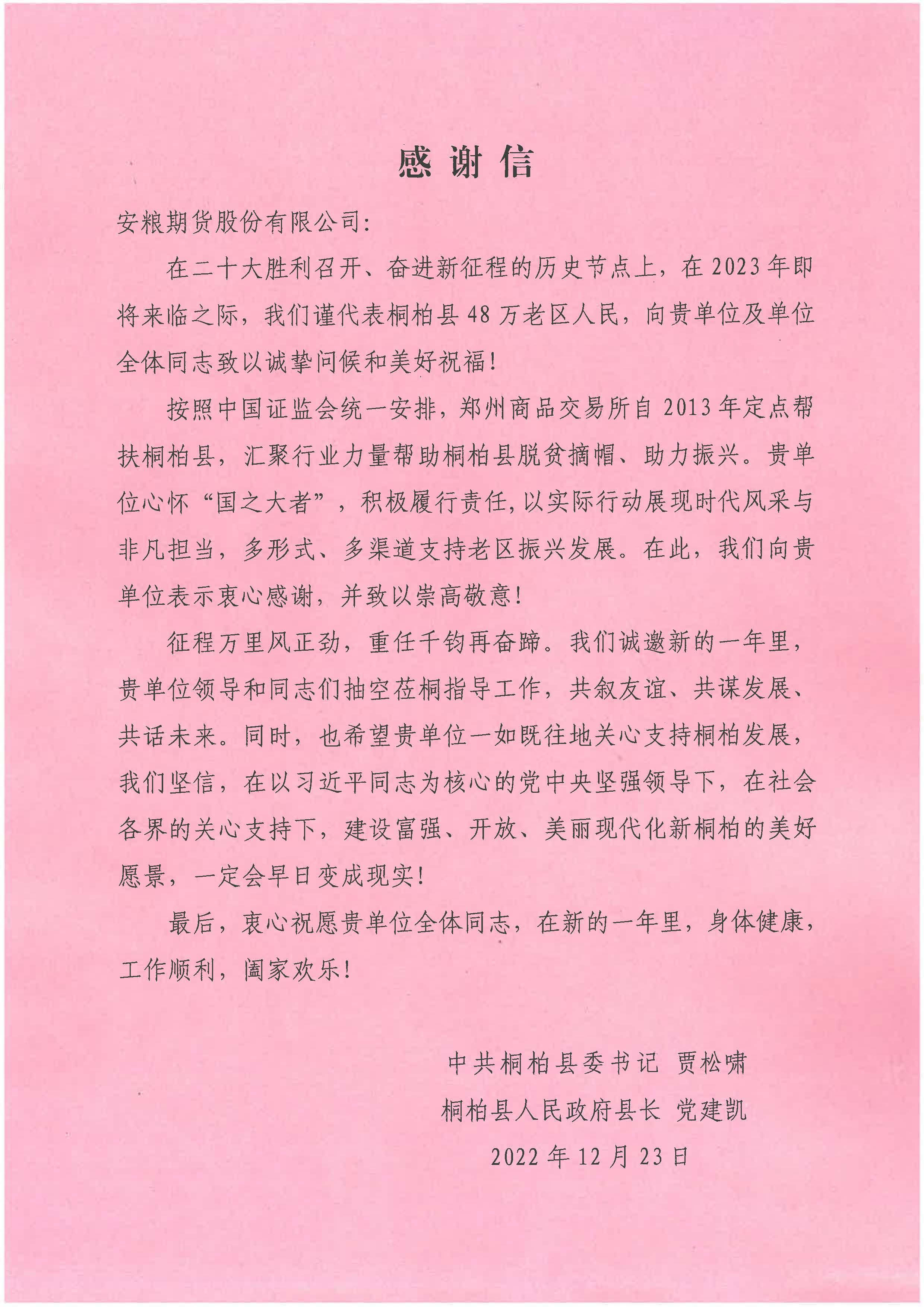 图片2_副本.jpg