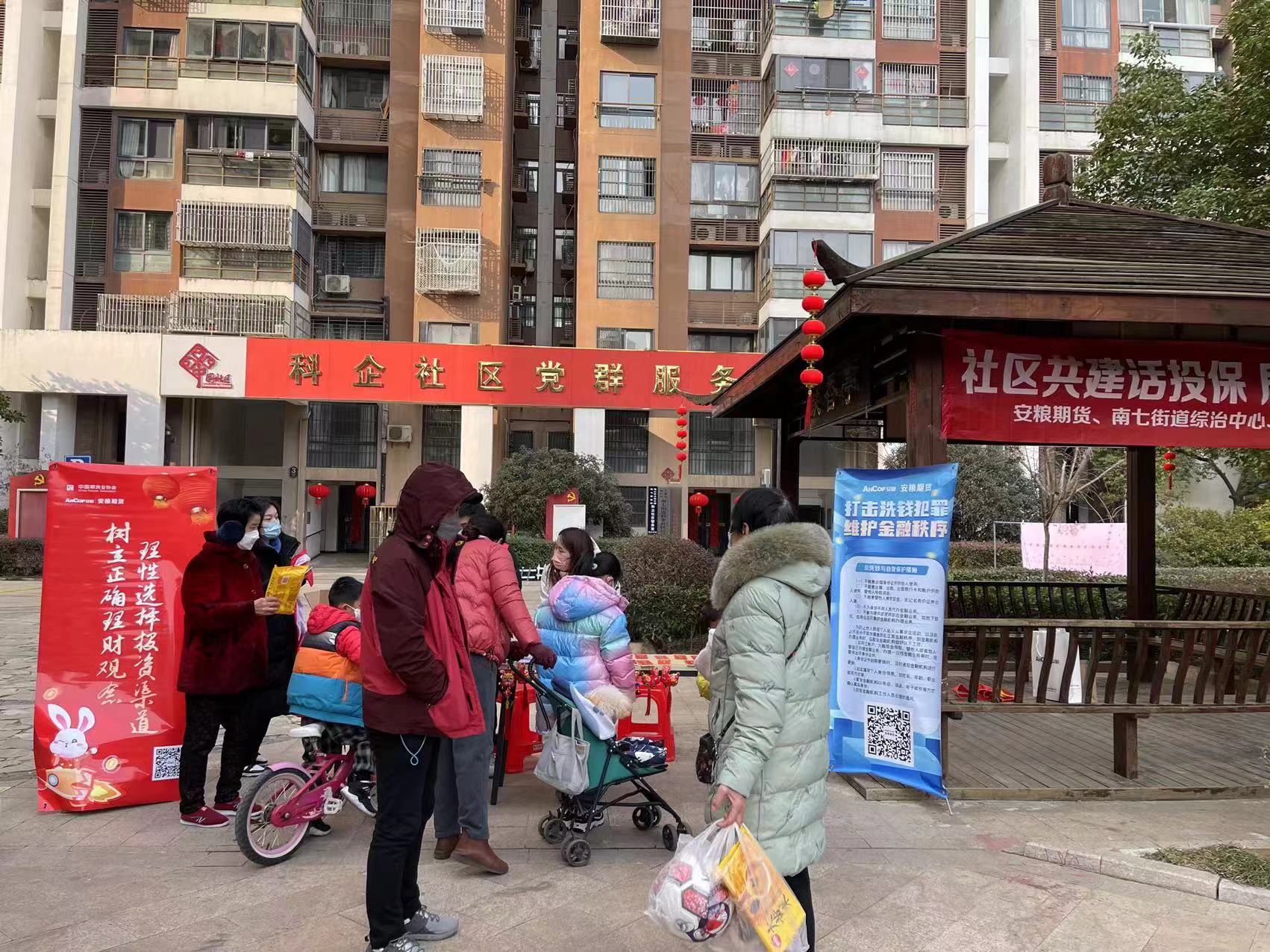 互动参与带横幅+社区.jpg