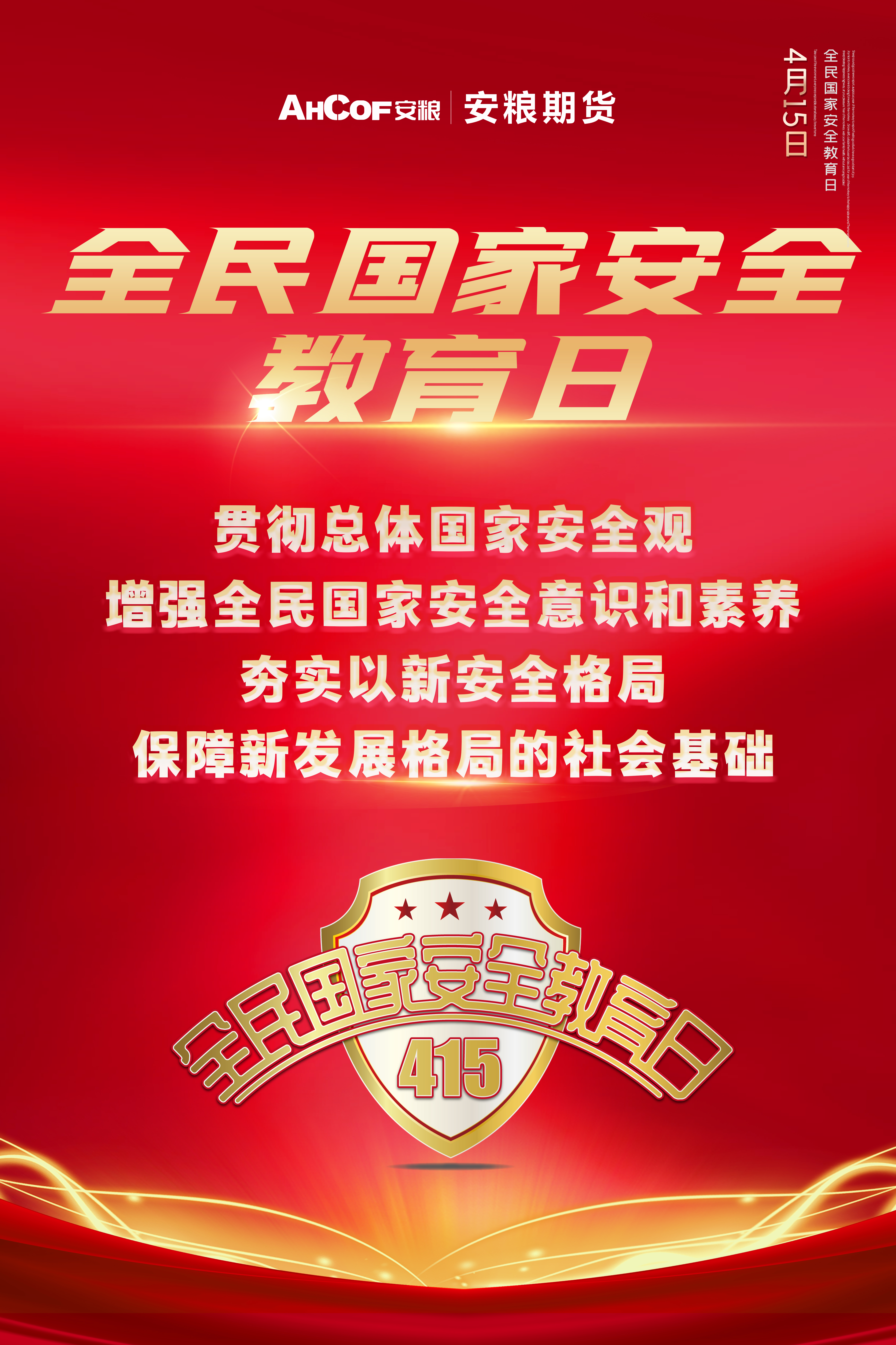 微信图片_20230411153027.jpg
