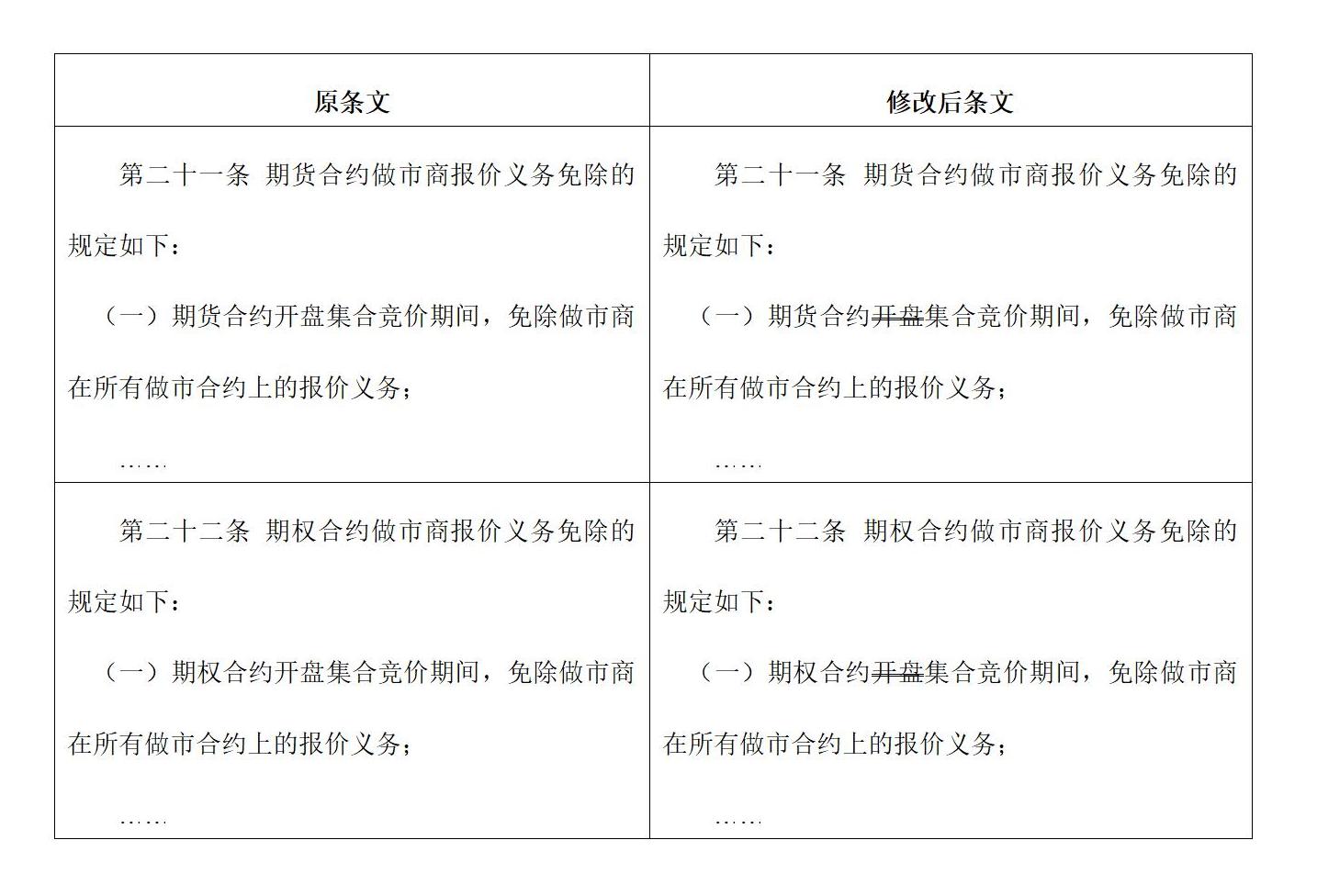 文字文稿1_01(1).jpg