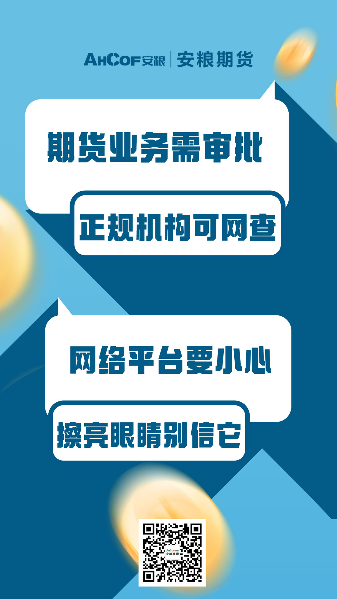 海报2.jpg