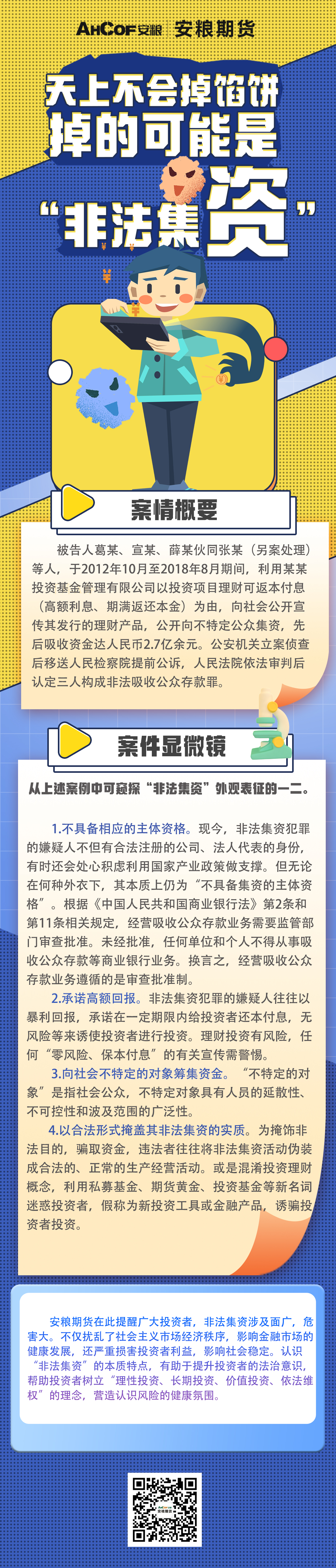 长图.jpg
