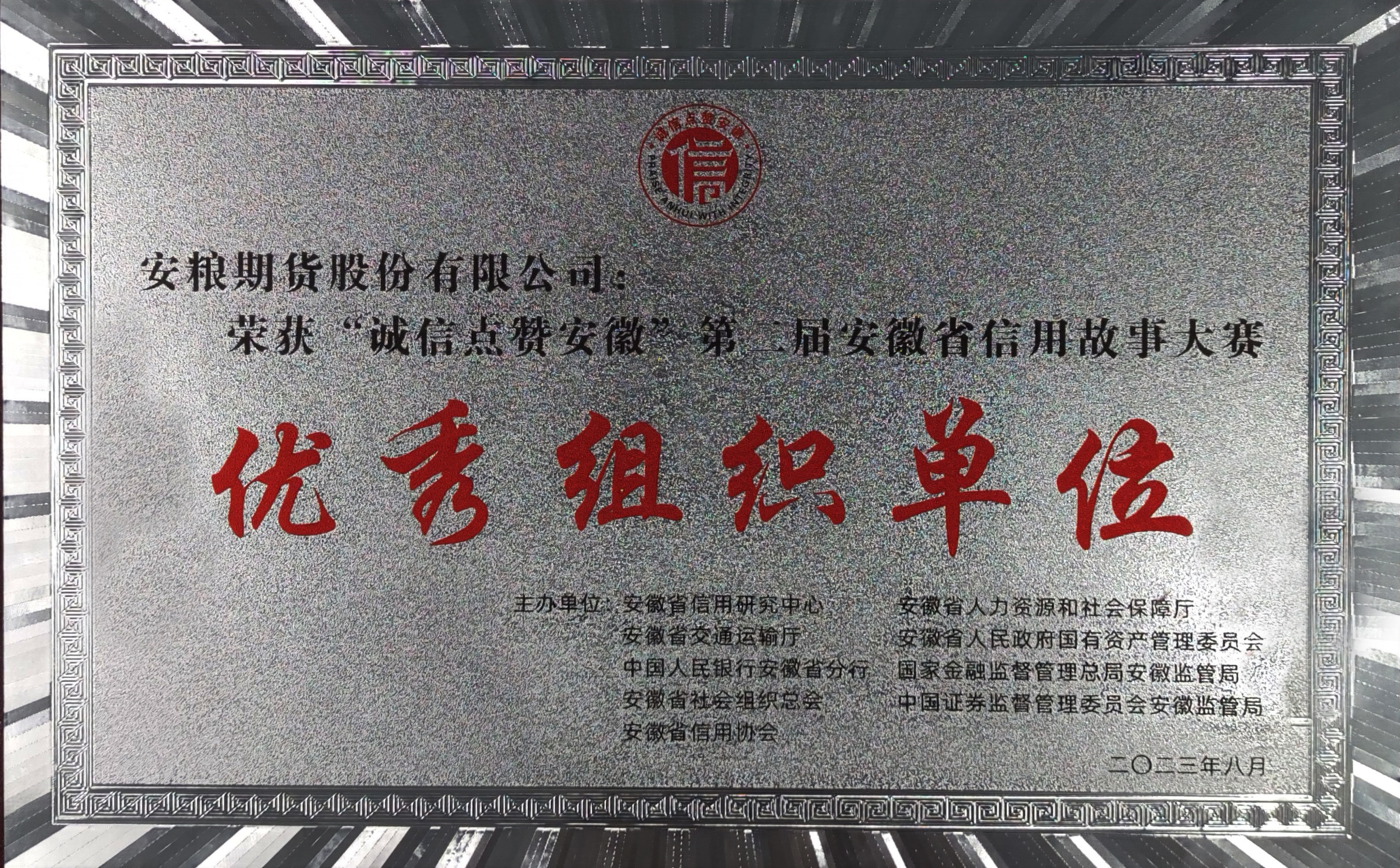图片199999999999999999999.png