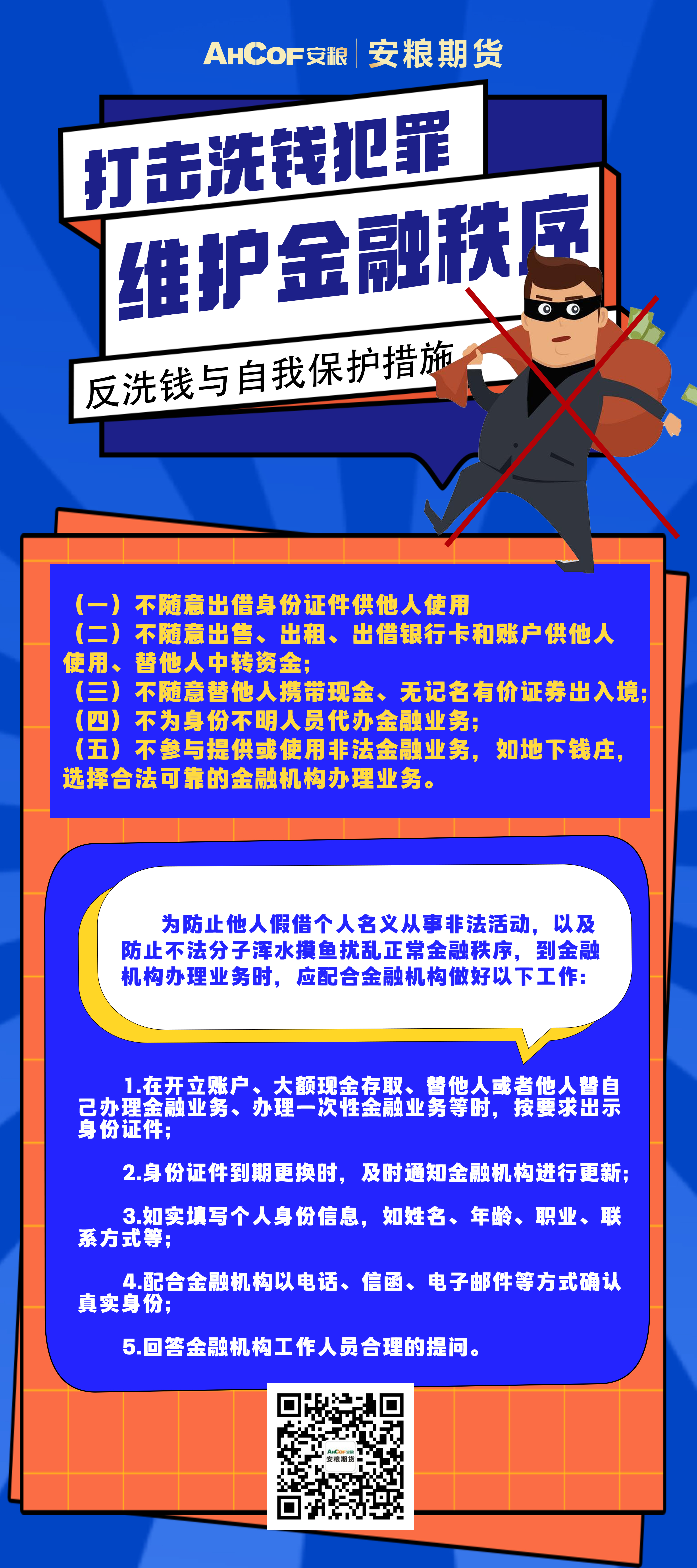 海报1.jpg