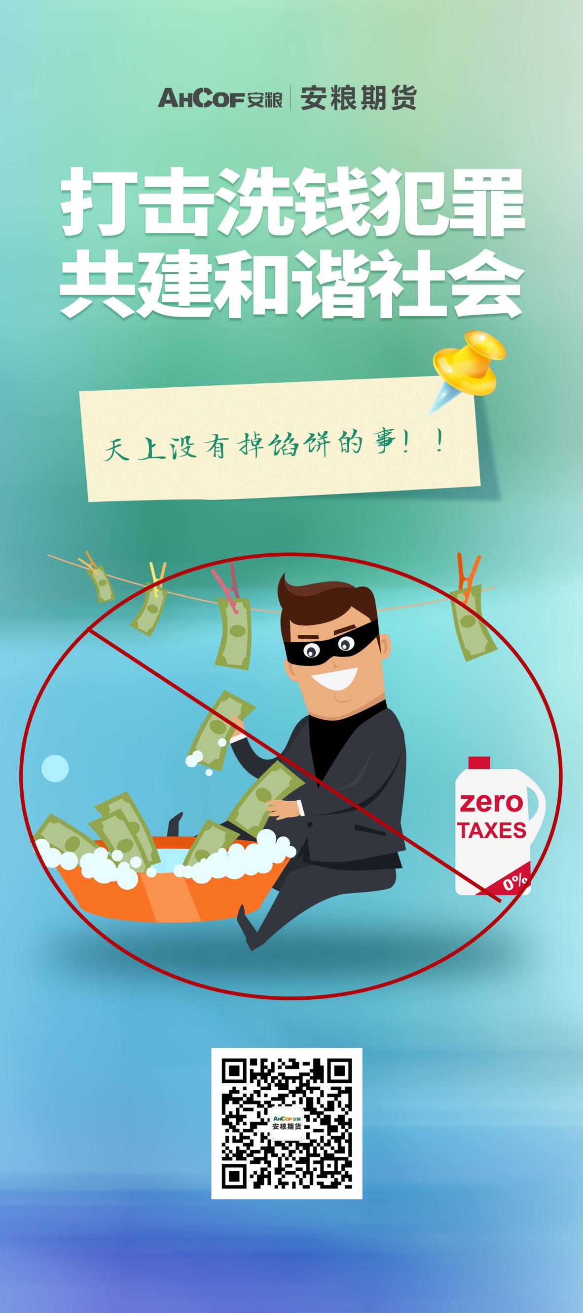 海报2(1).jpg