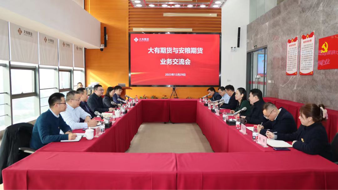微信图片_20231230212917.jpg
