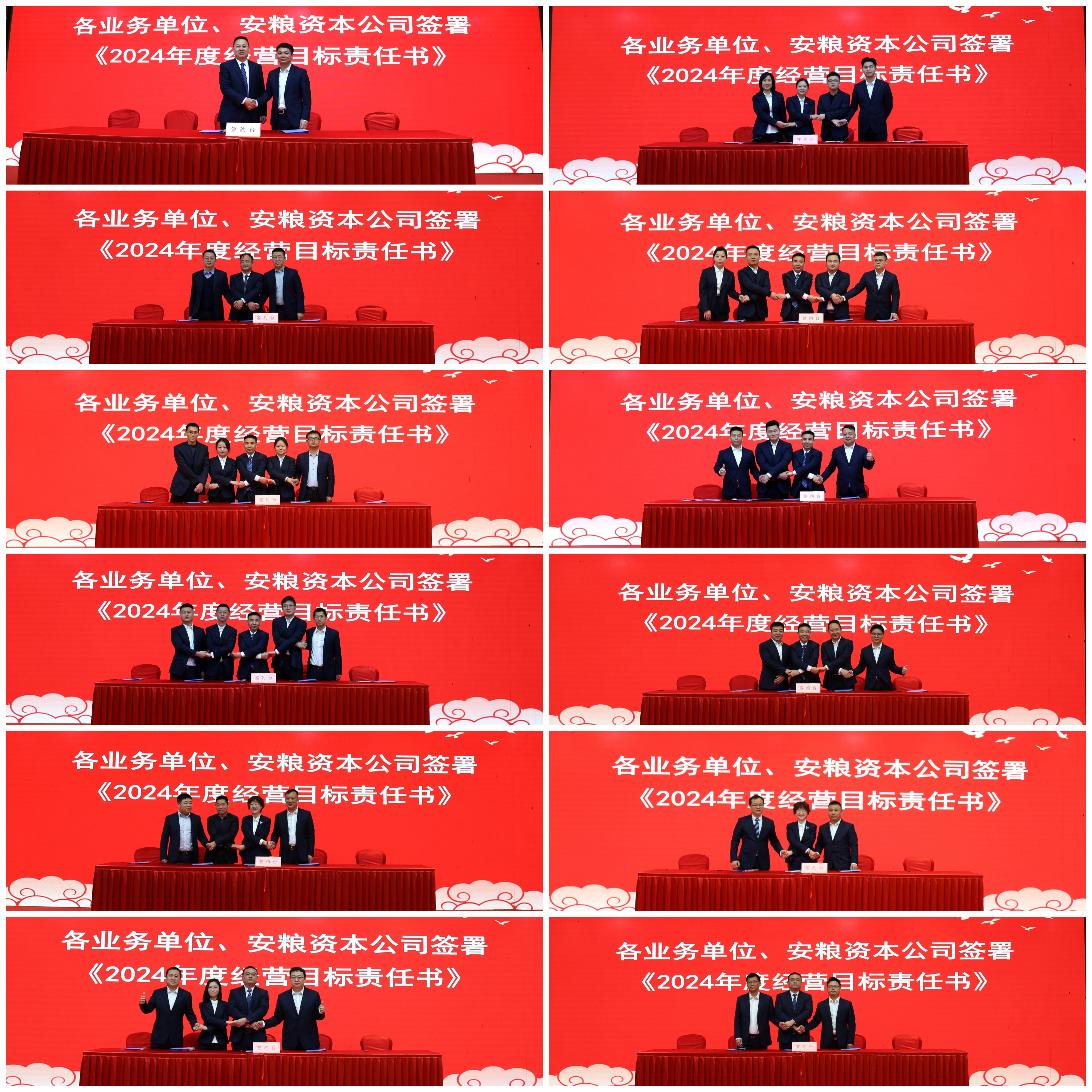 目标书拼.jpg