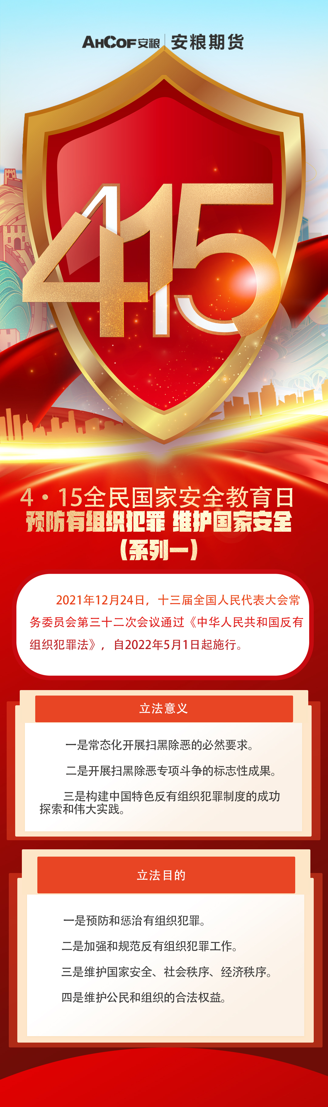 长图1.jpg