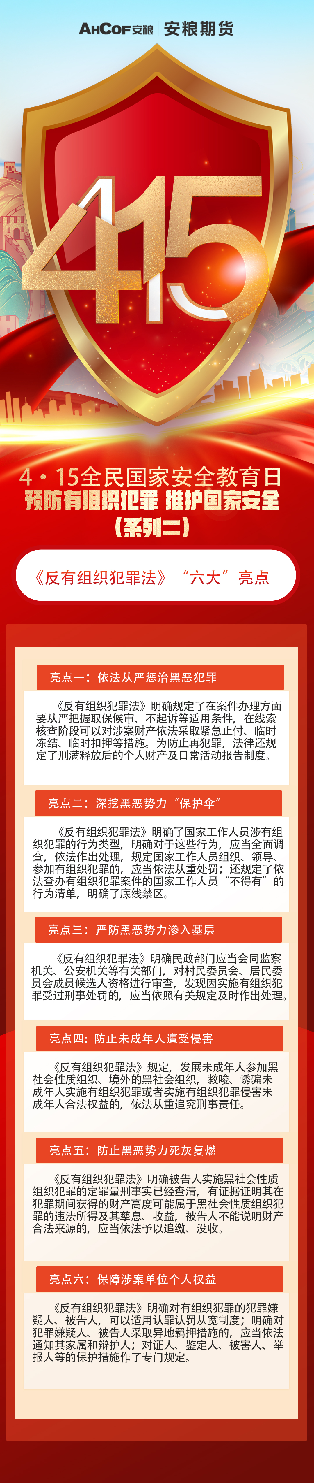长图2.jpg