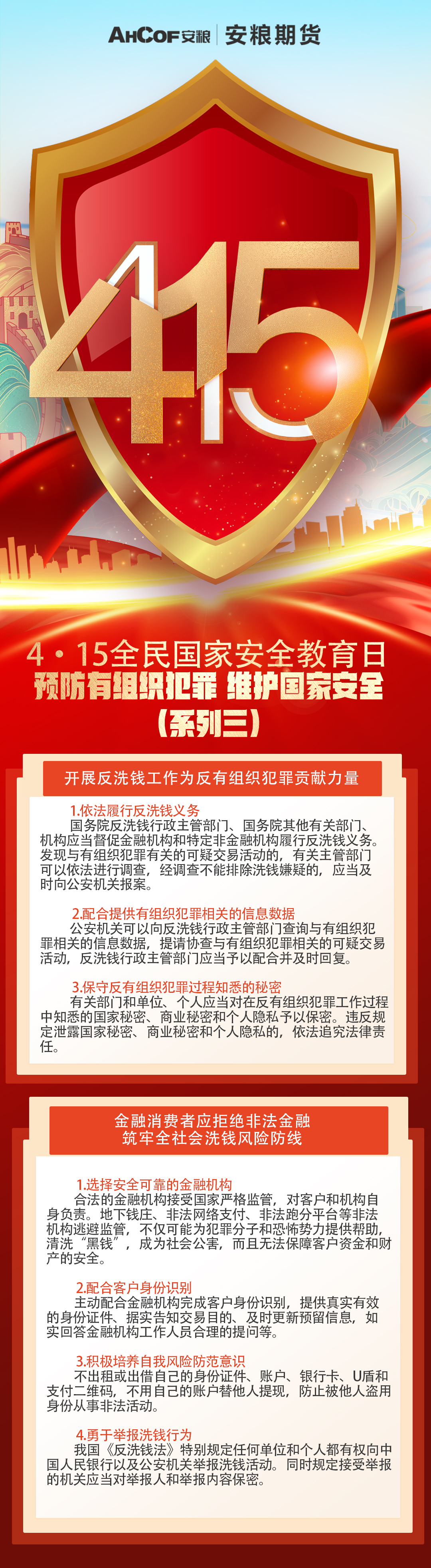 长图3.jpg