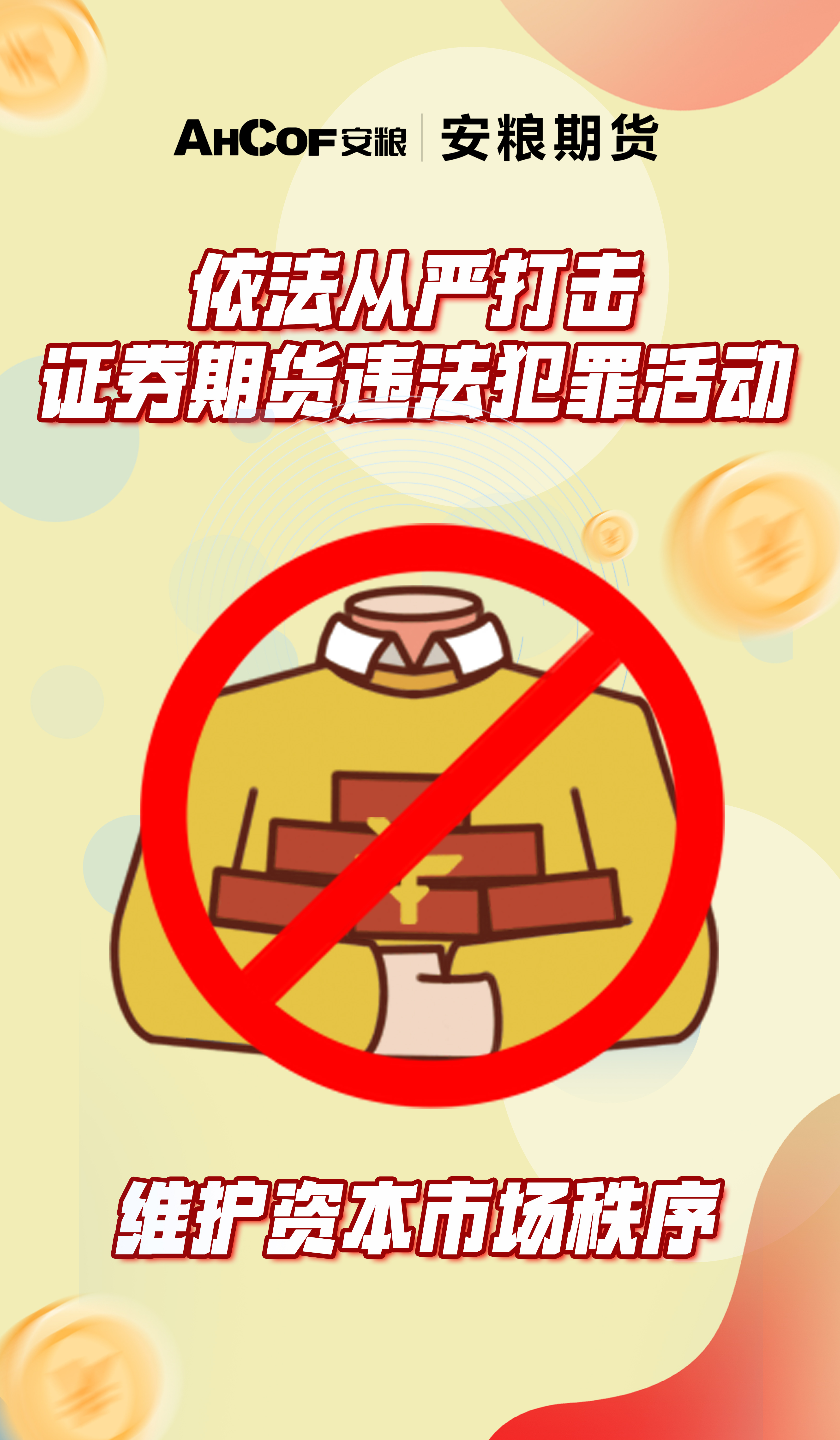 宣传海报.jpg