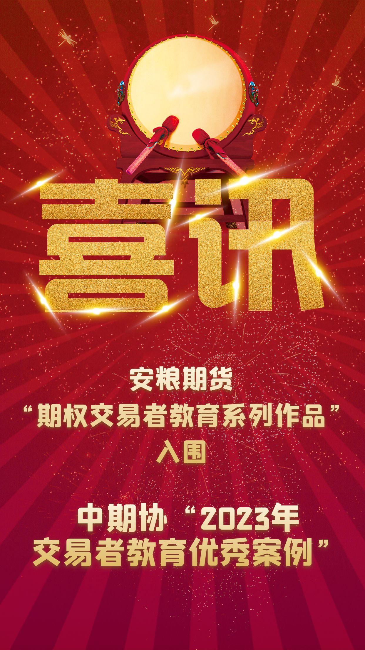 微信图片_20240614211542.jpg