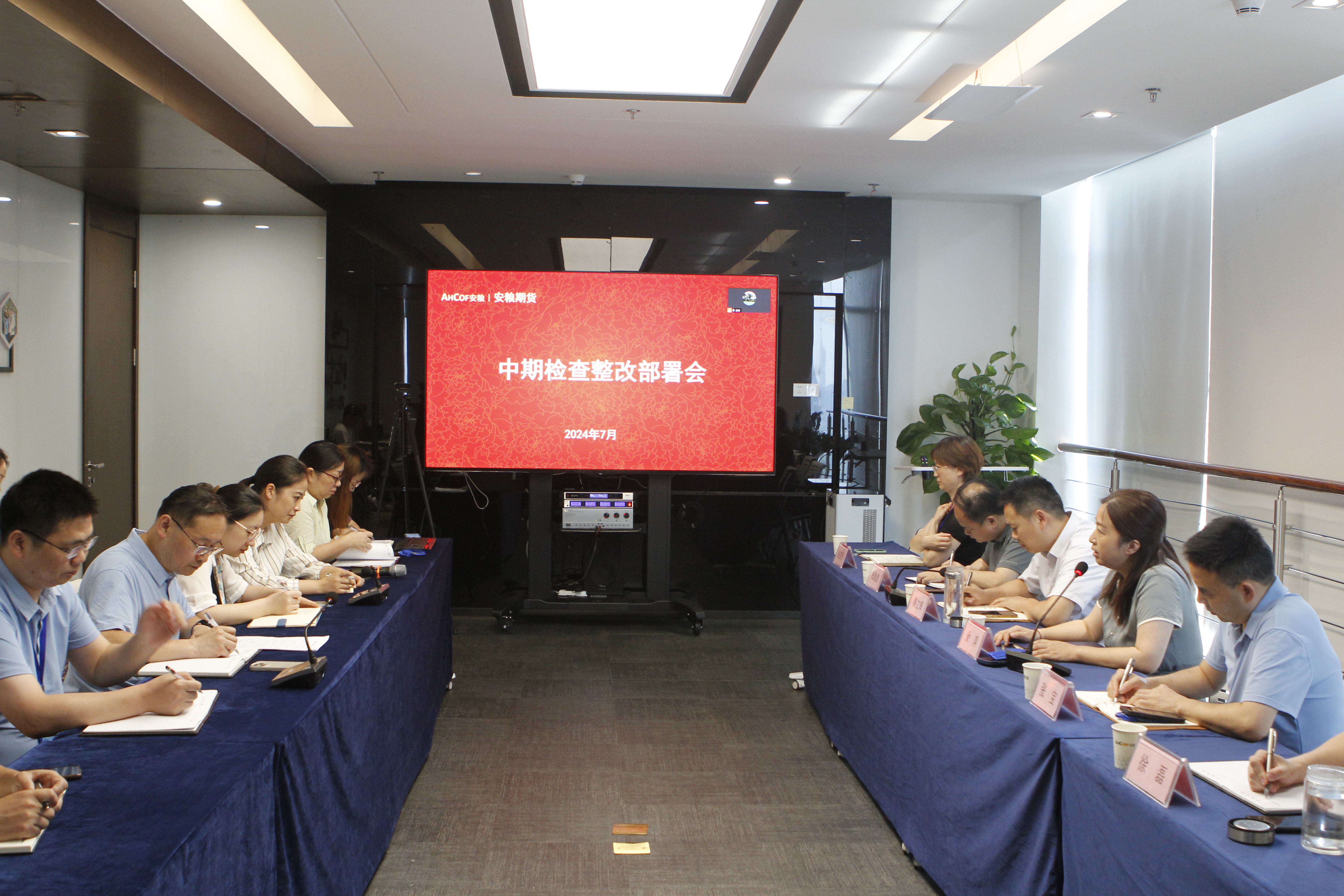 会议现场.jpg
