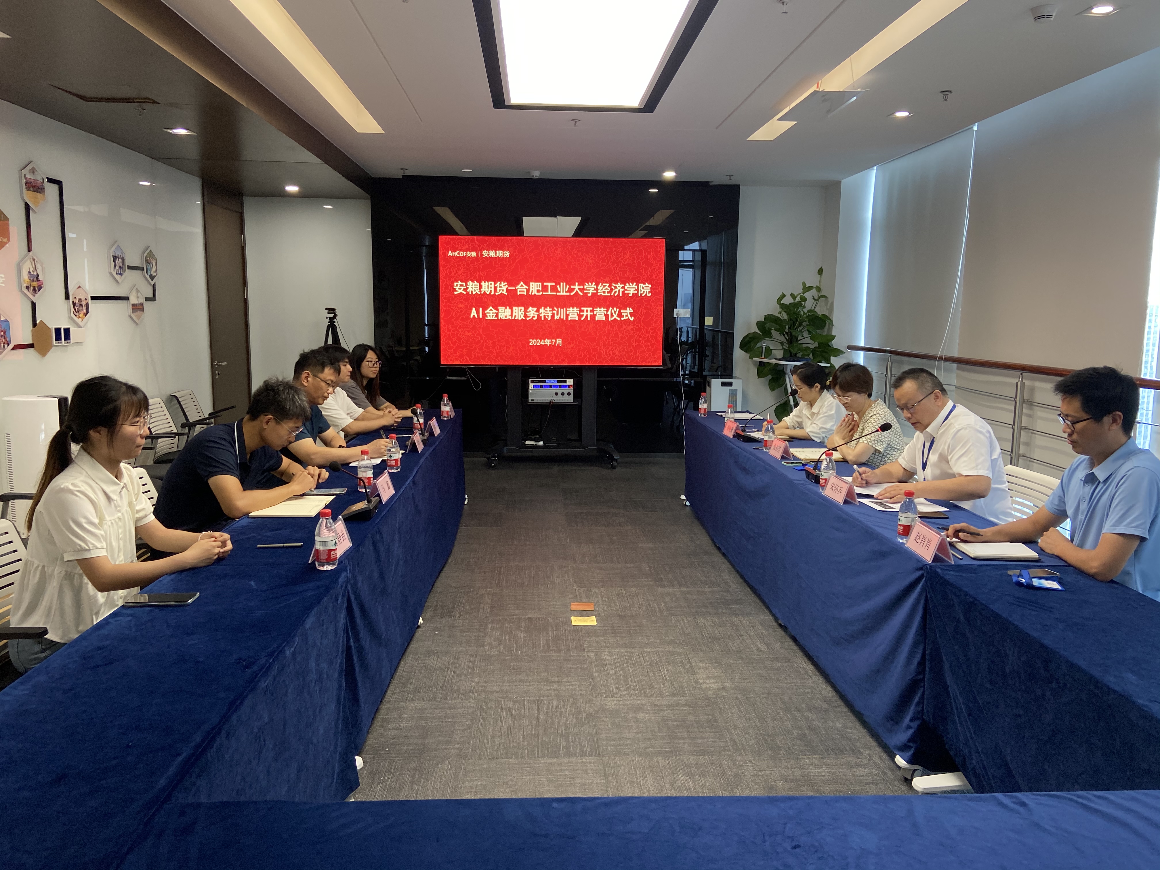 微信图片_20240709140602.jpg