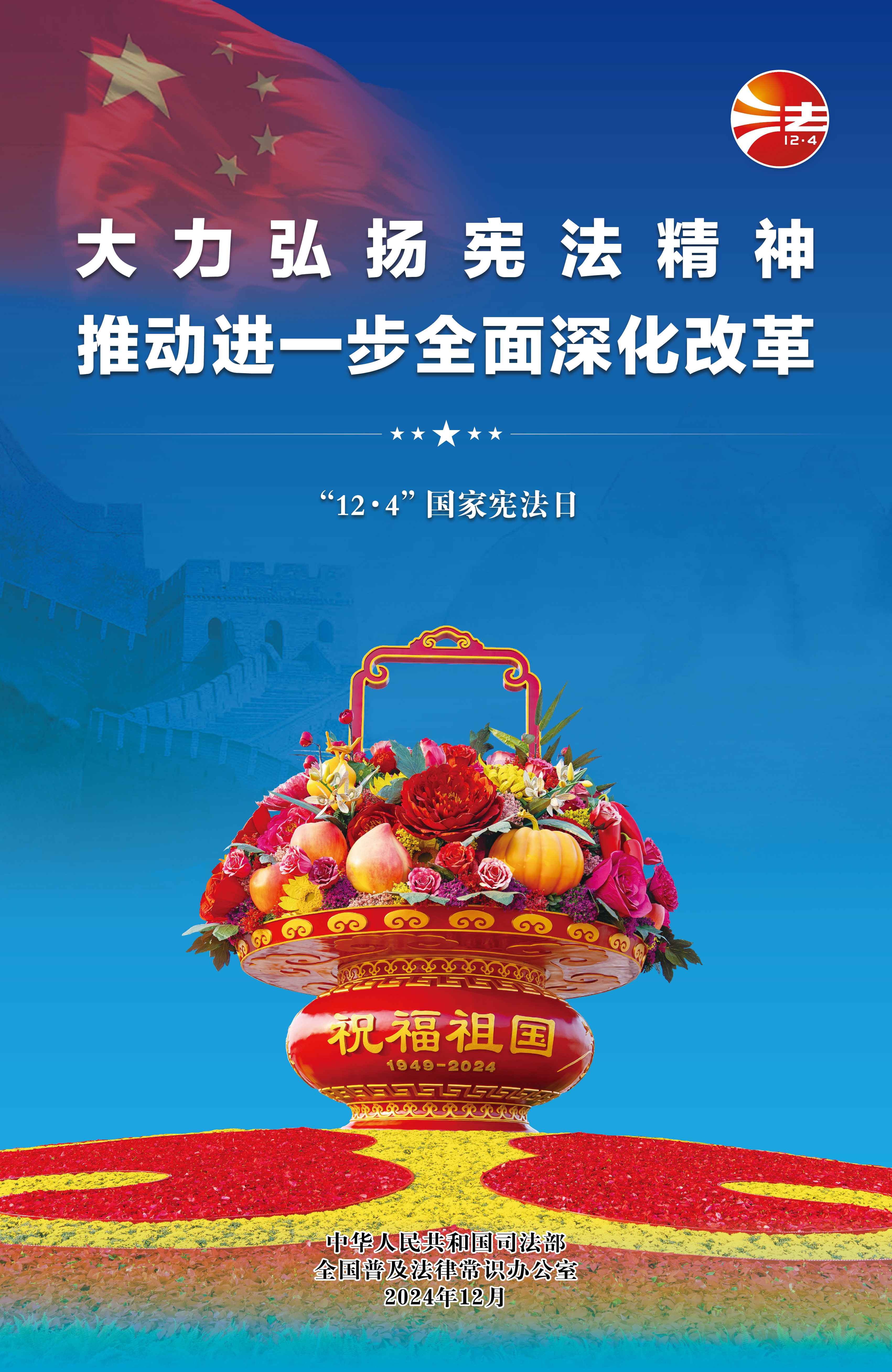 宣传海报-蓝色.jpg