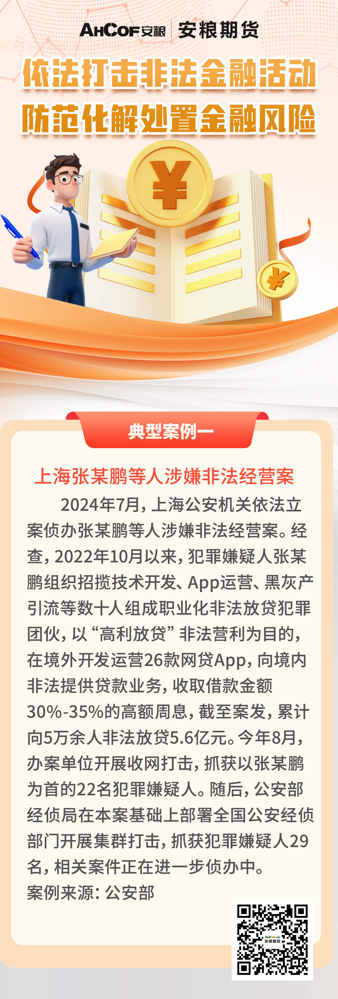 长图1.jpg