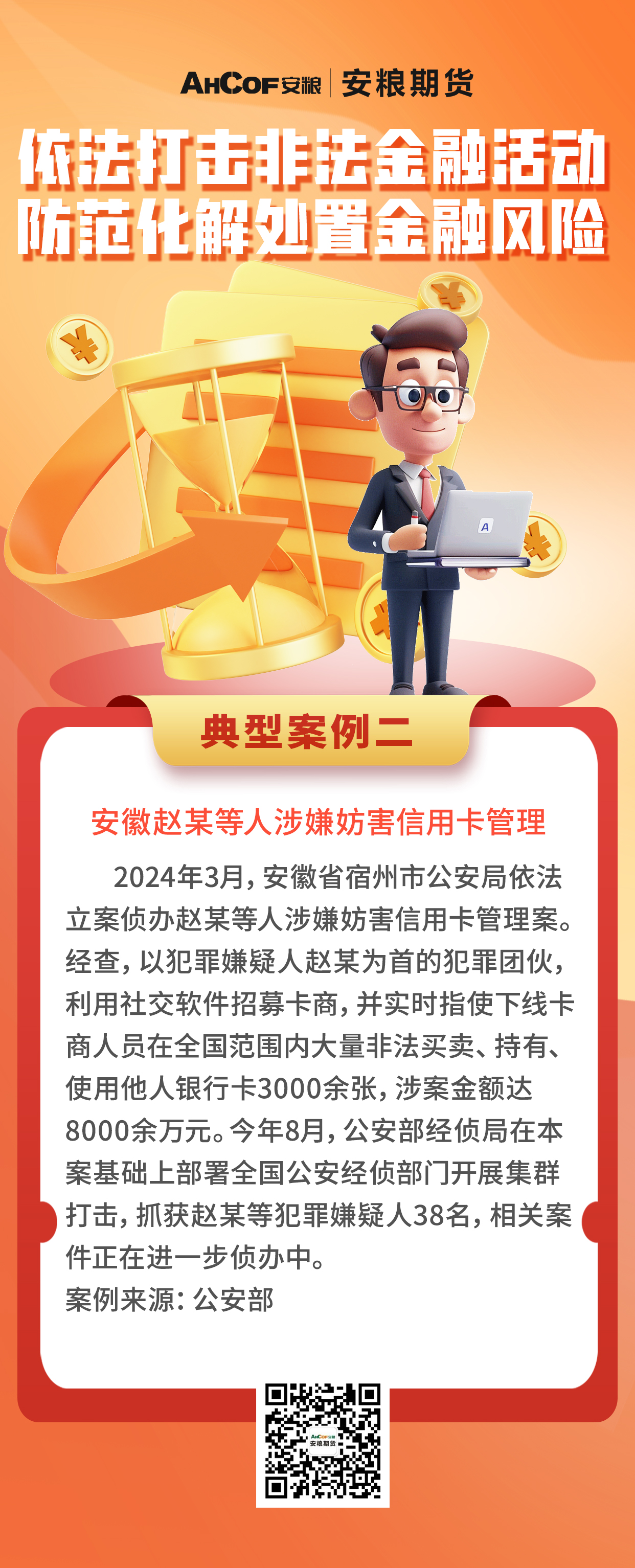 长图2.jpg