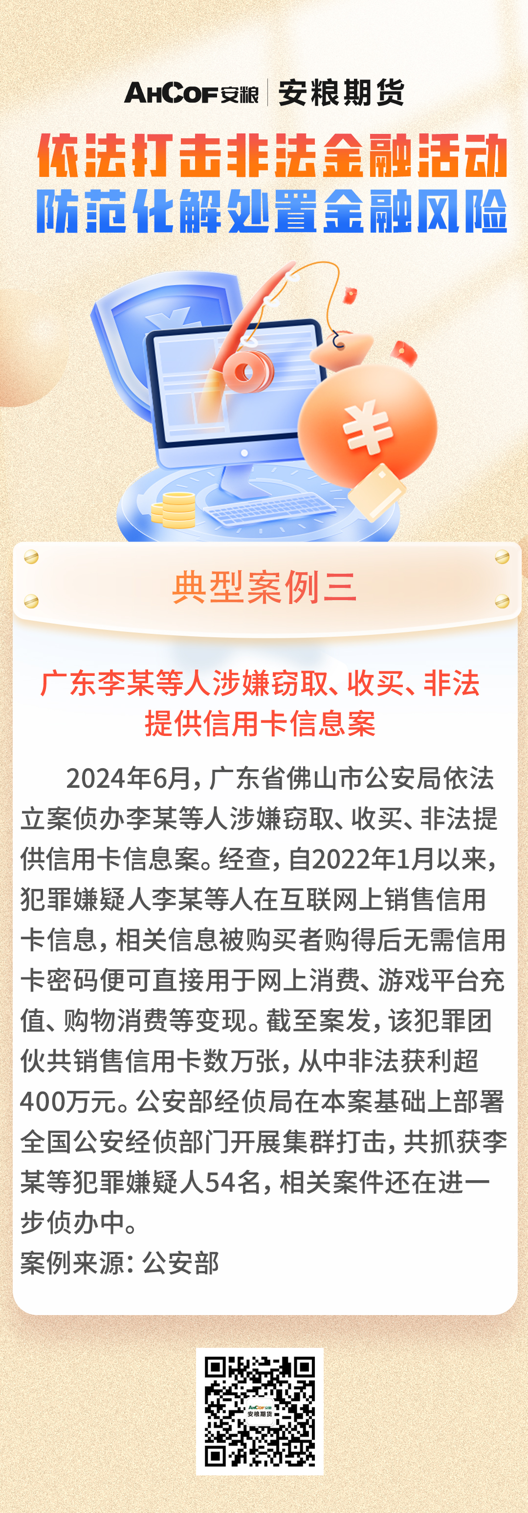 长图3.jpg