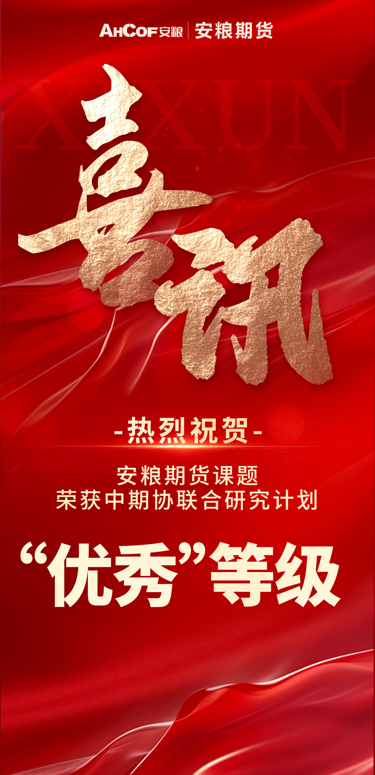 微信图片_20250401151115.jpg