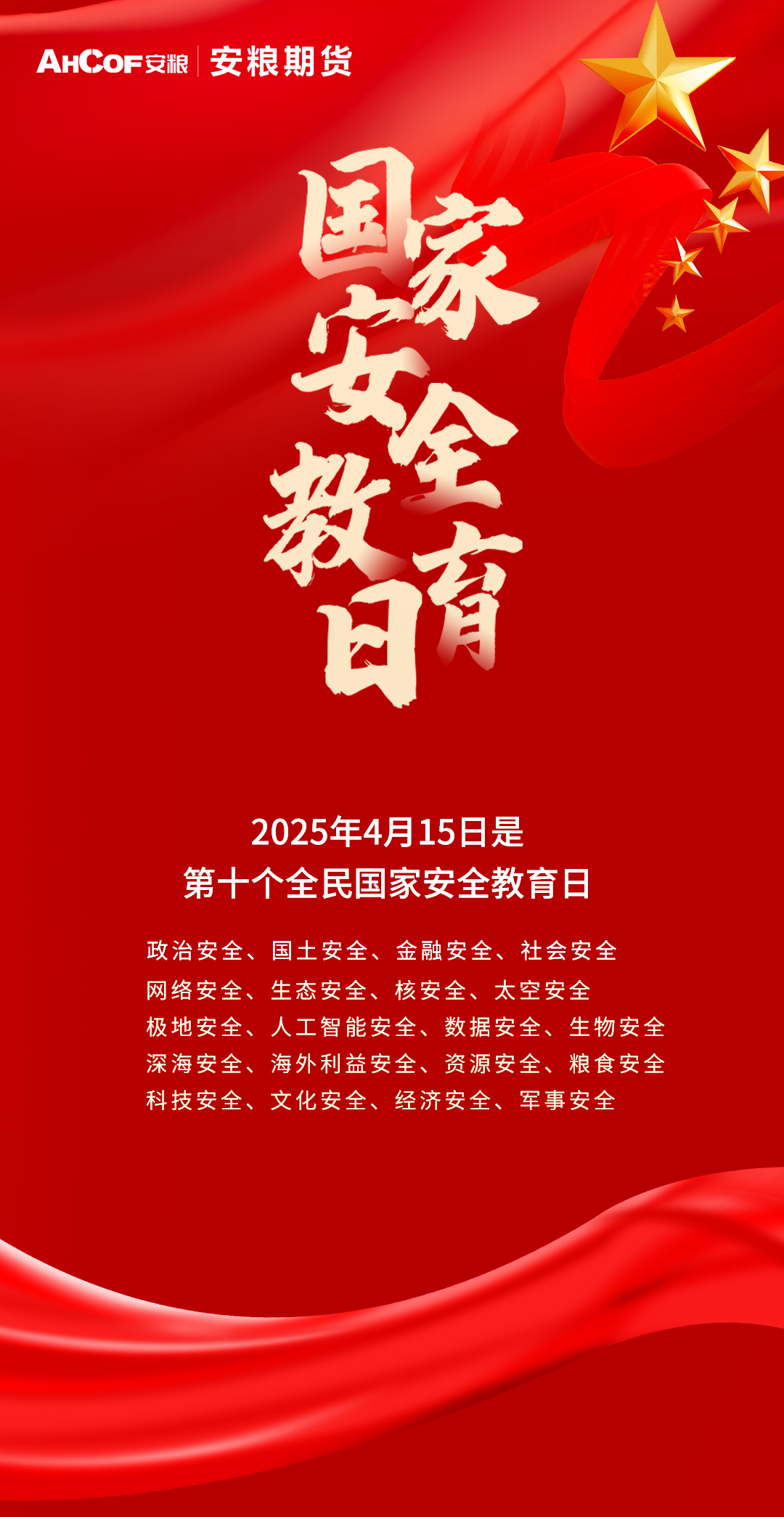 宣传文字1.jpg