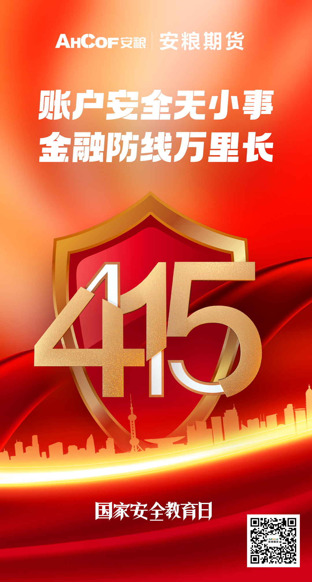 主题海报.jpg