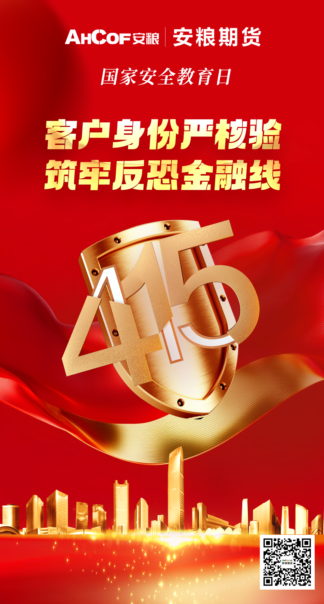 主题海报-3.jpg