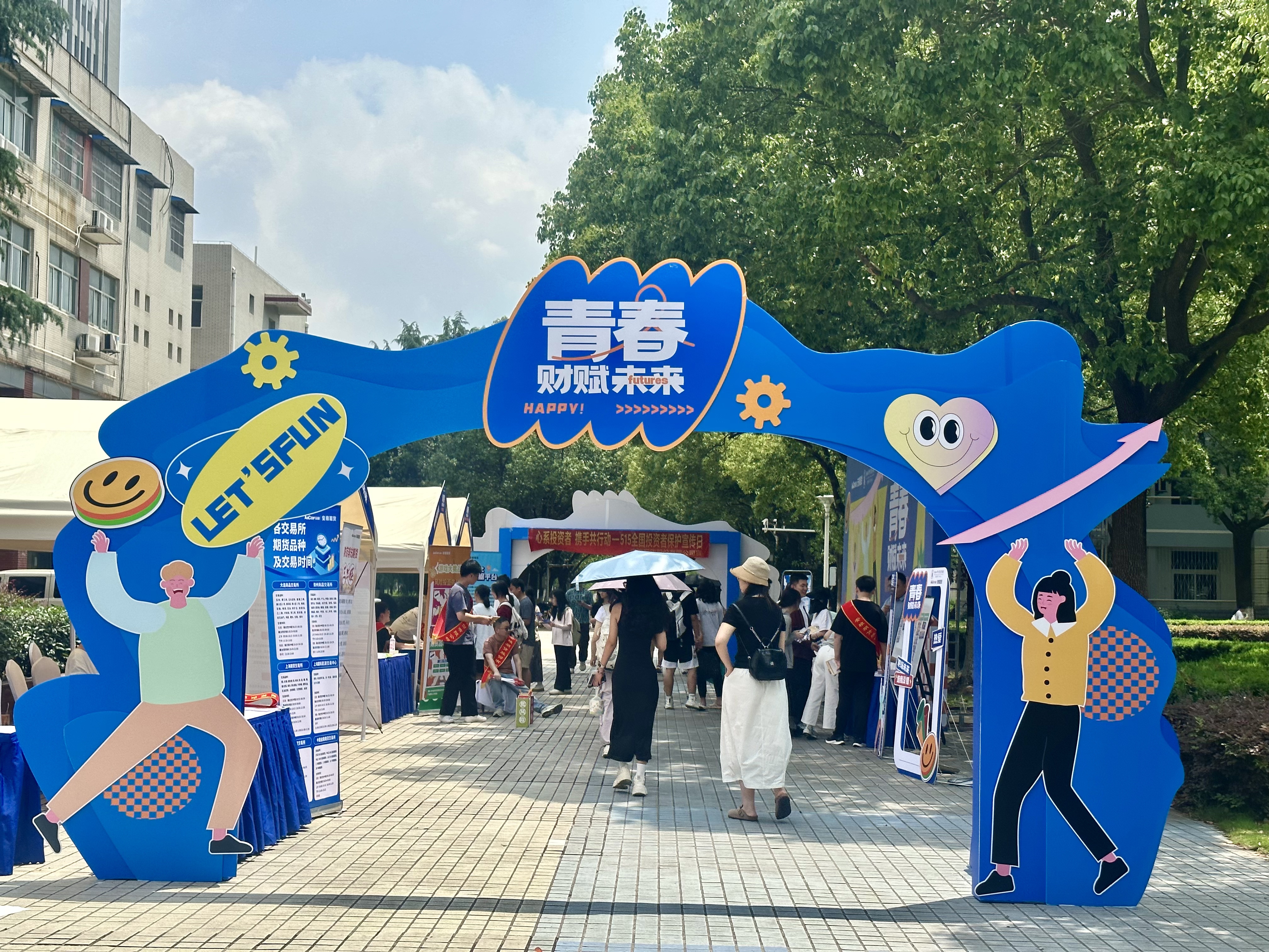 微信图片_20250518144056.jpg