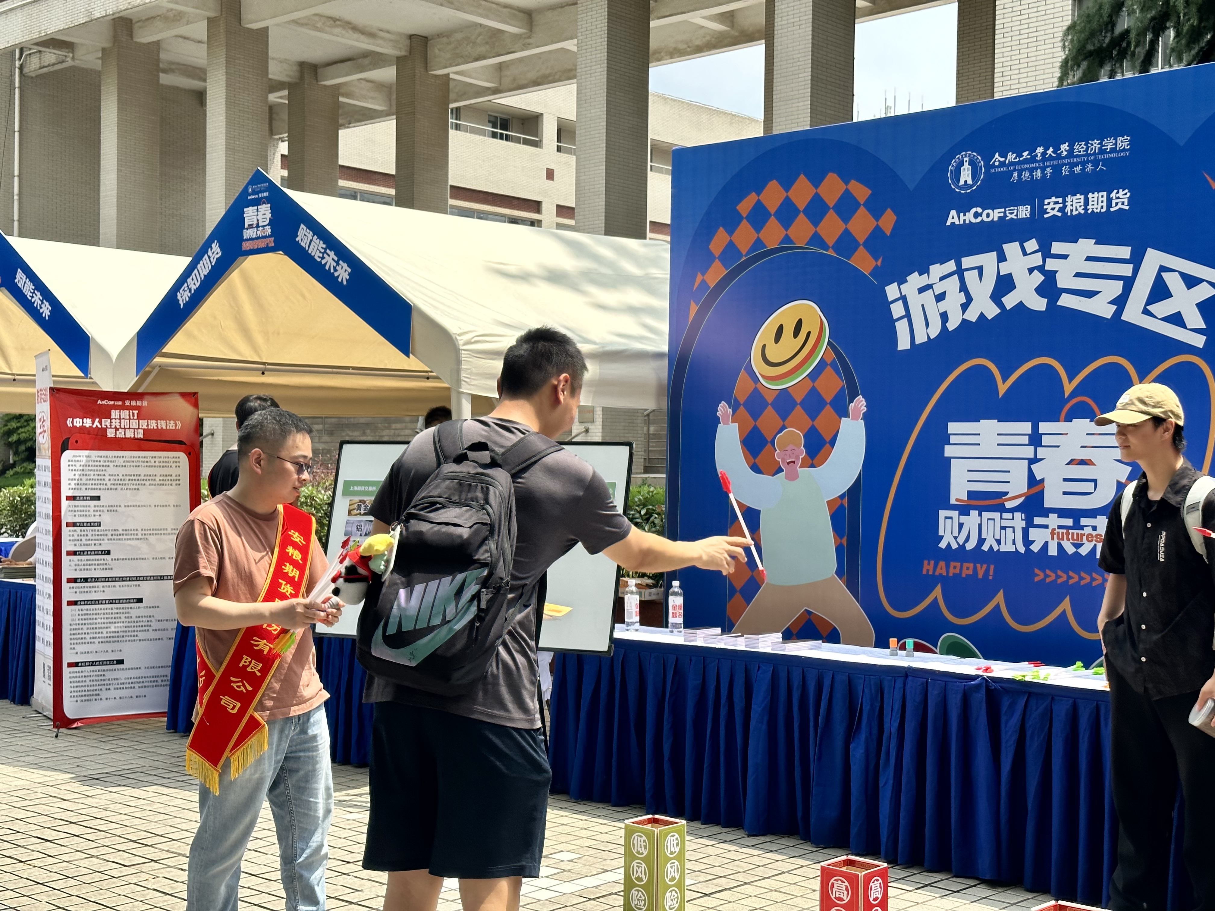 微信图片_20250518144103.jpg