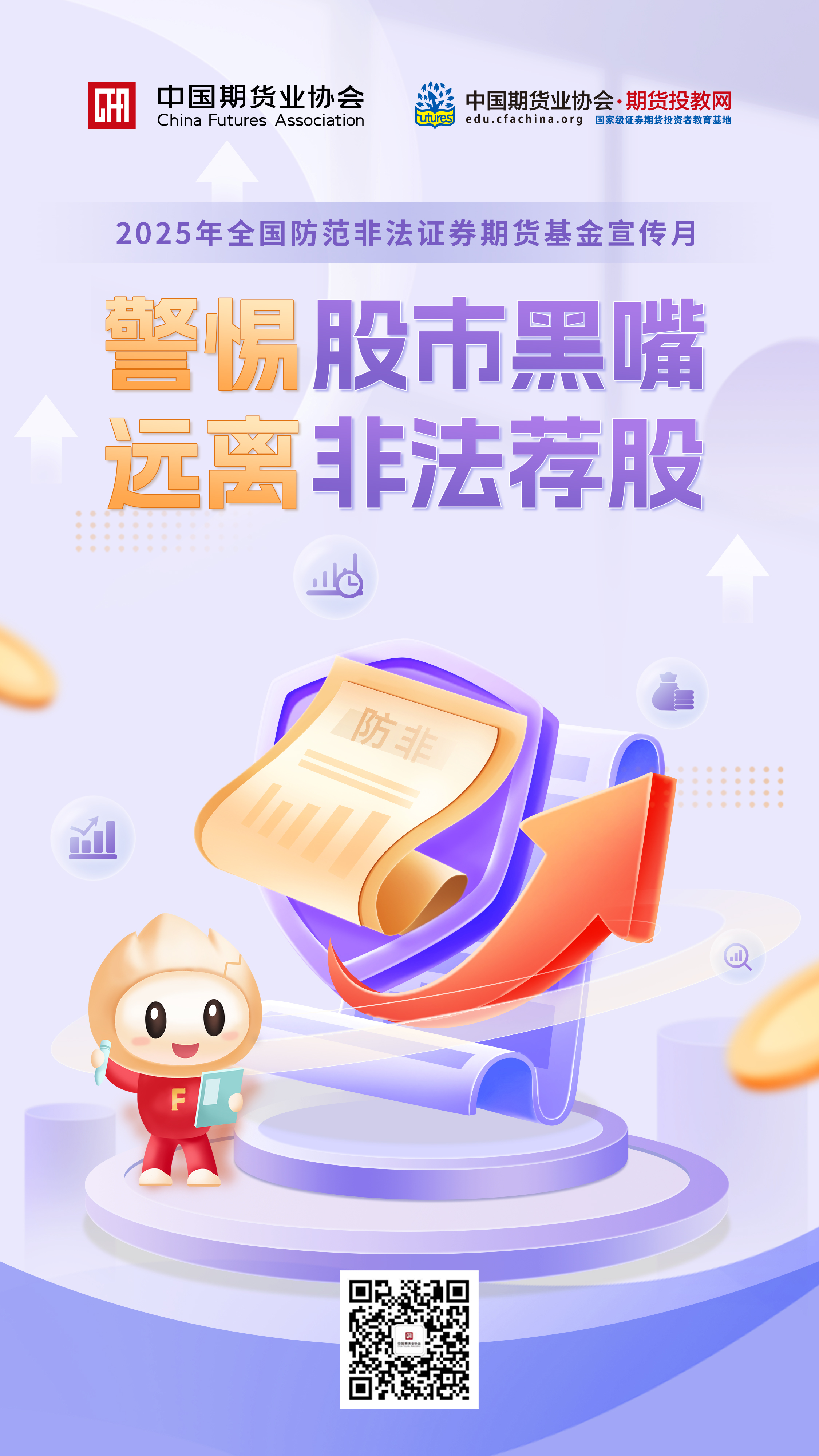微信图片_20250528134433.jpg