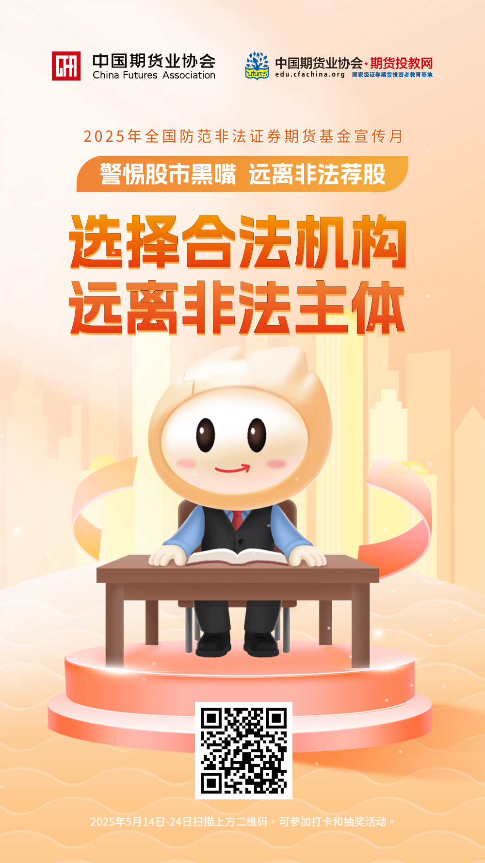 微信图片_20250528134444.jpg