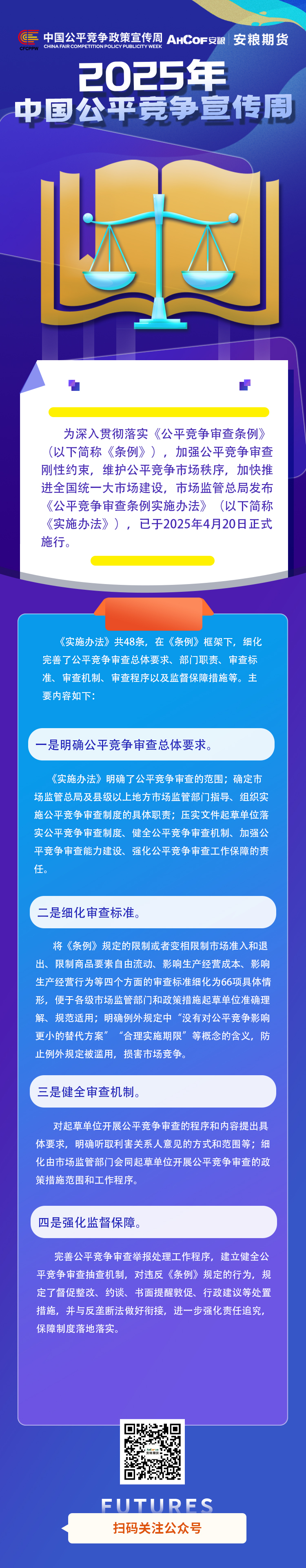 宣传文字1.jpg