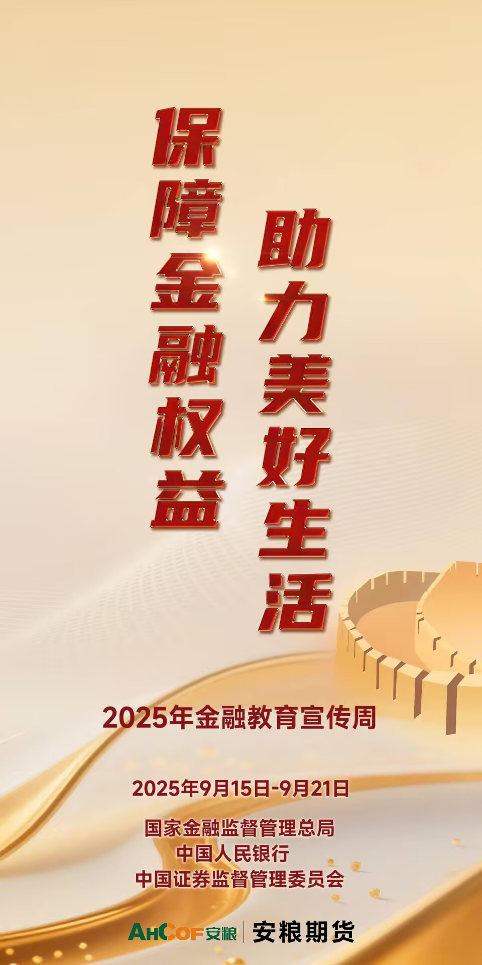 微信图片_20250915100223_59_34.jpg