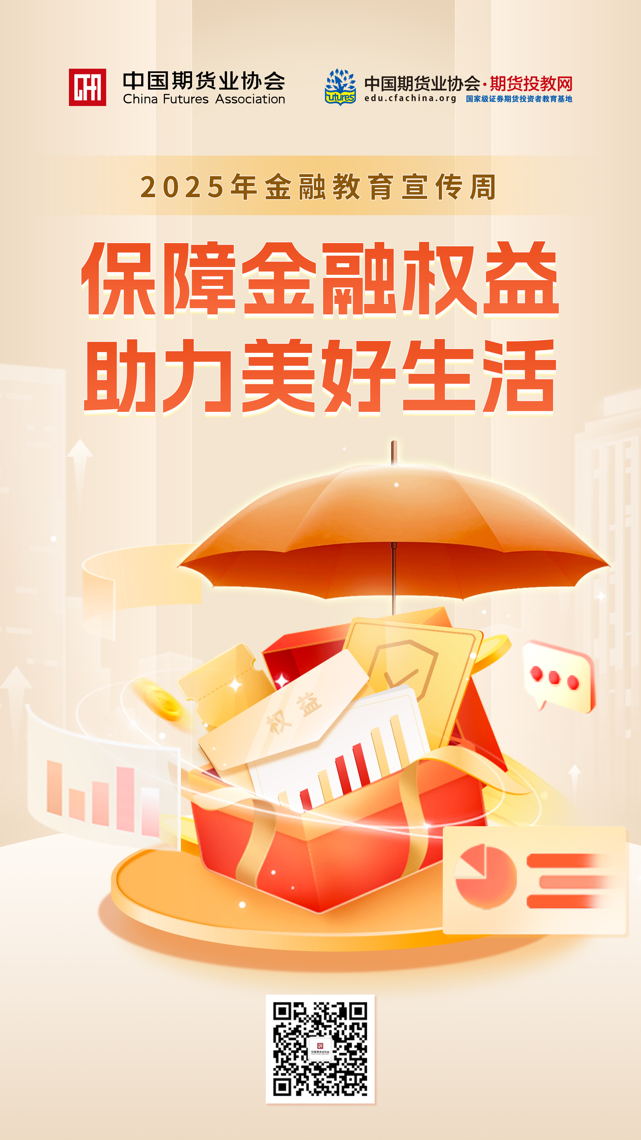 微信图片_20250915100232_64_34.jpg