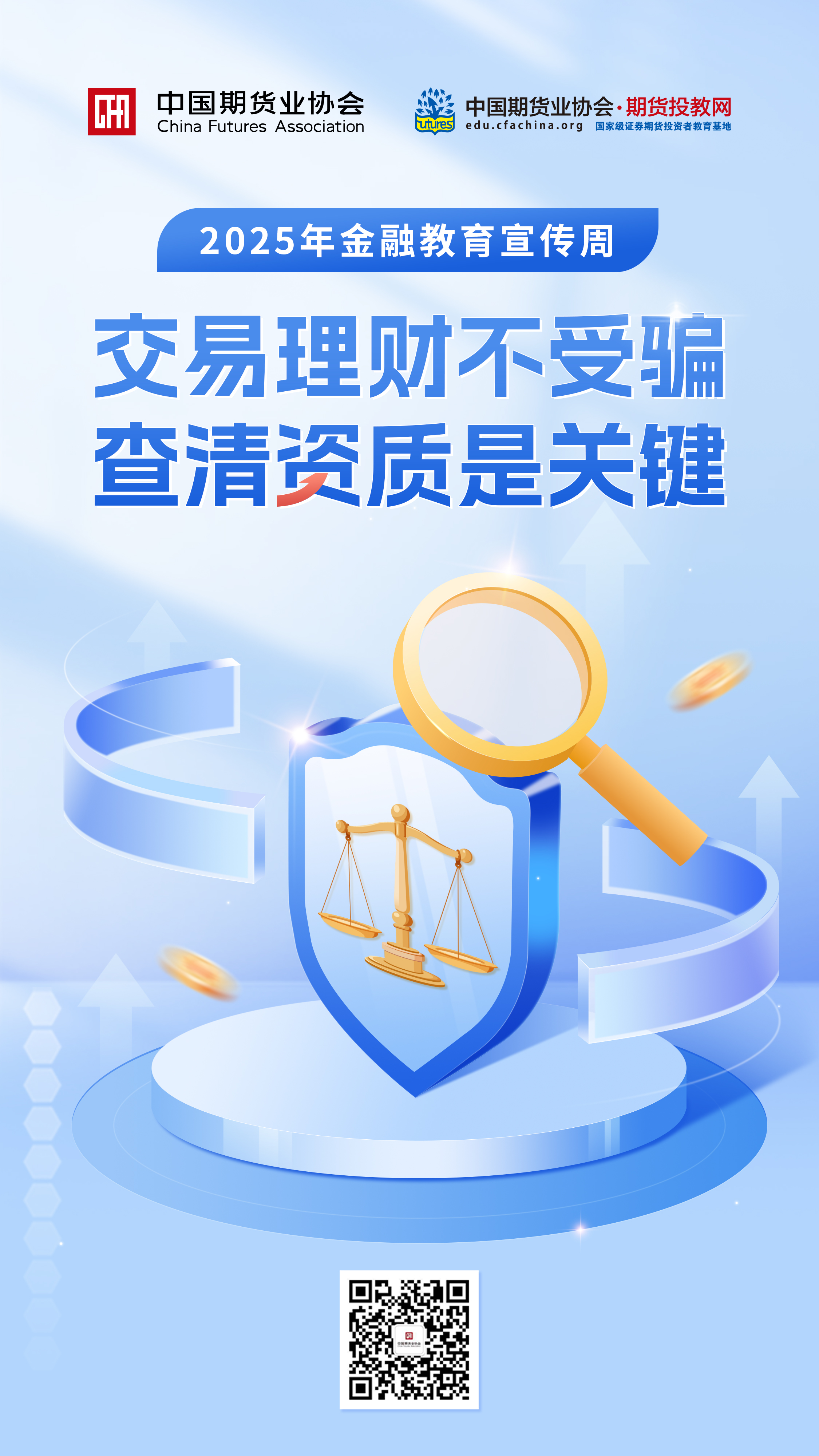 微信图片_20250915100233_65_34.jpg