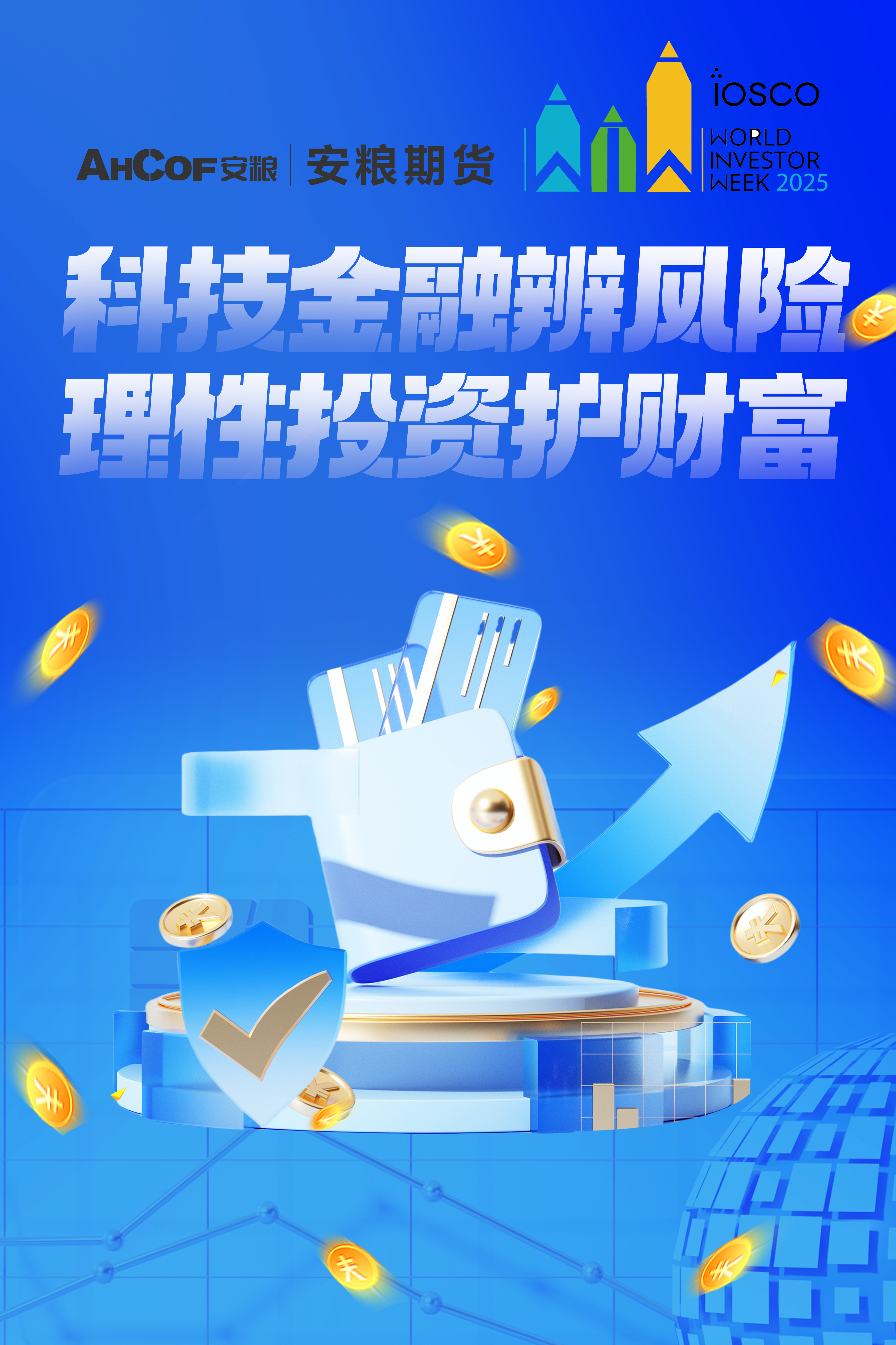 原创海报 (1).jpg