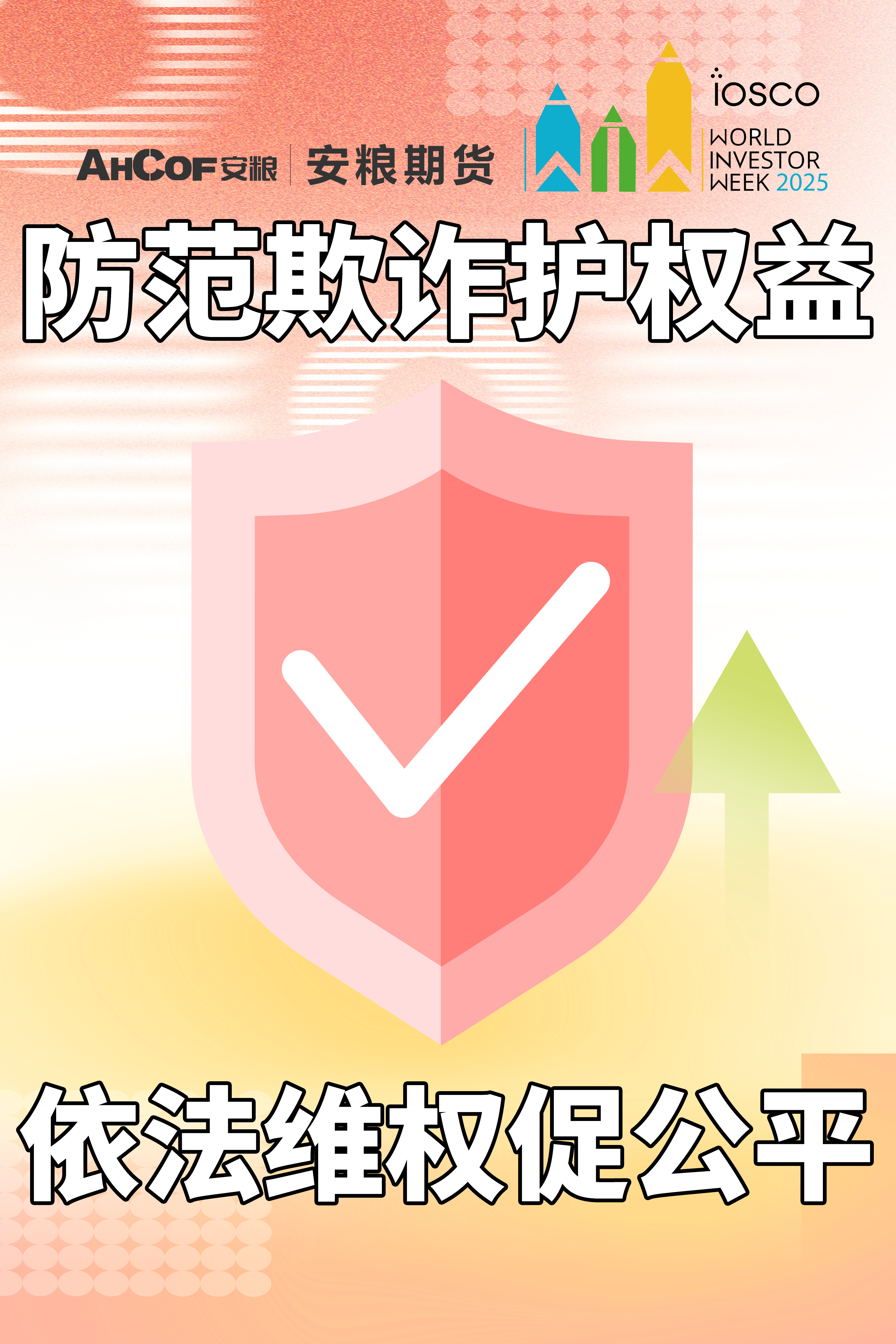 原创海报 (3).png
