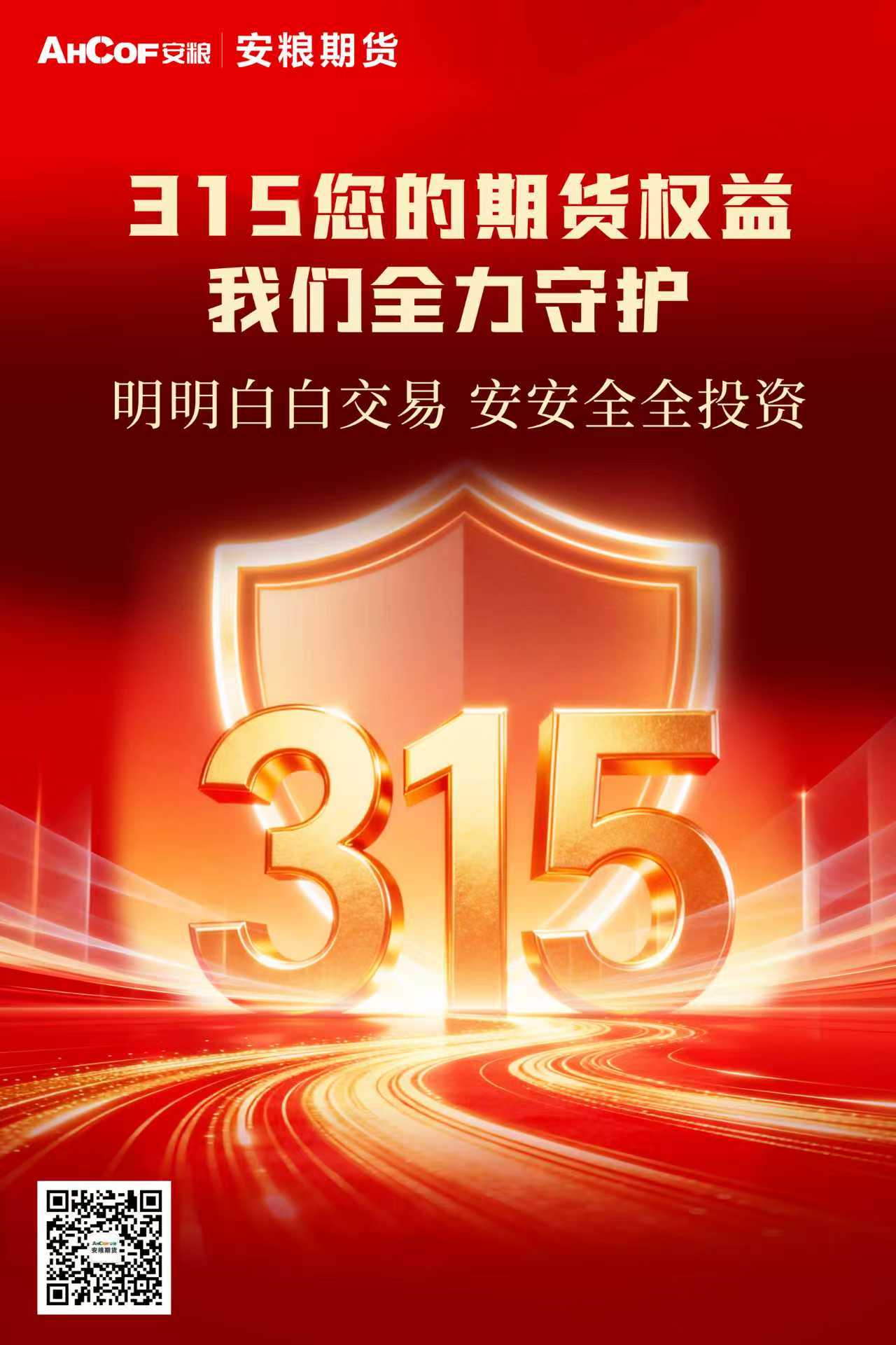 微信图片_20260317145844_43_60.jpg