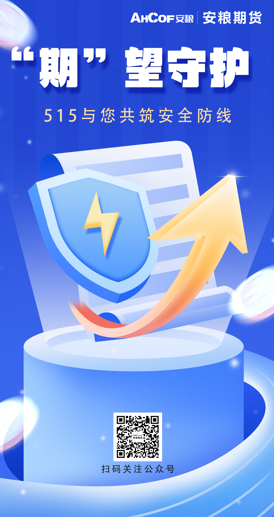 微信图片_20260512095529_658_34.jpg