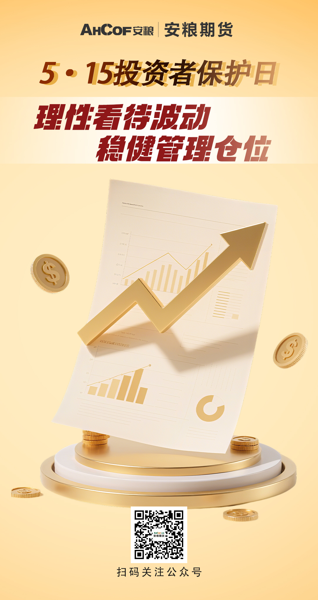 微信图片_20260512095532_662_34.jpg