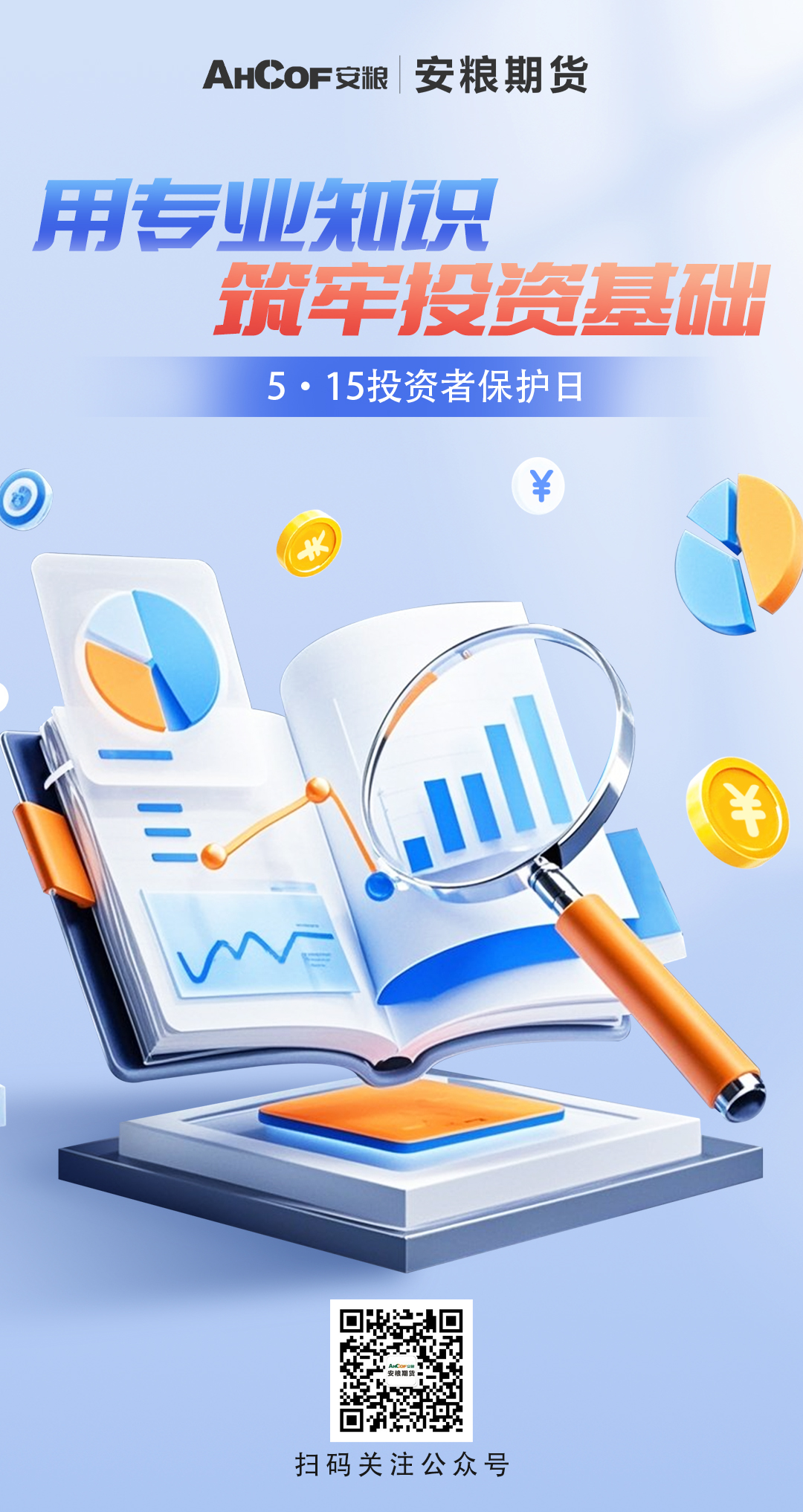 微信图片_20260512095531_660_34.jpg