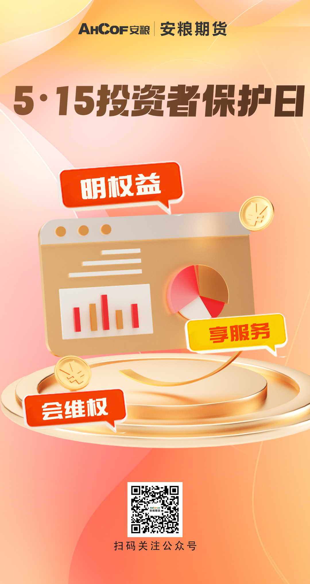 微信图片_20260512095532_661_34.jpg